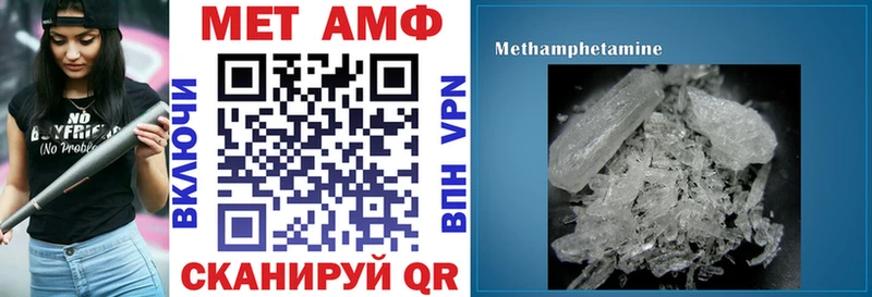 Купить где  Заозёрный  Amphetamine Premium 