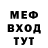 Метамфетамин винт Sher Gull