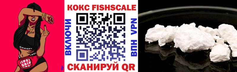 Cocaine Эквадор  Купить  Заозёрный 
