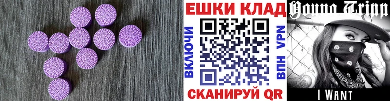 ЭКСТАЗИ диски  Купить закладки  Заозёрный 