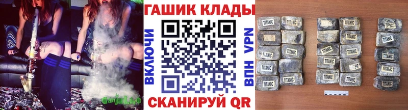 ГАШИШ Cannabis  Купить где  Заозёрный 