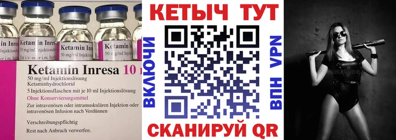 Купить  Заозёрный  Кетамин ketamine 