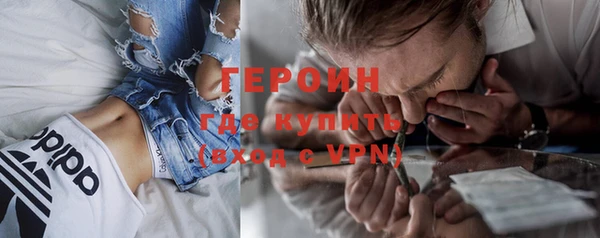 мефедрон VHQ Каменск-Шахтинский