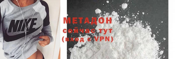 молекула духа Каменногорск