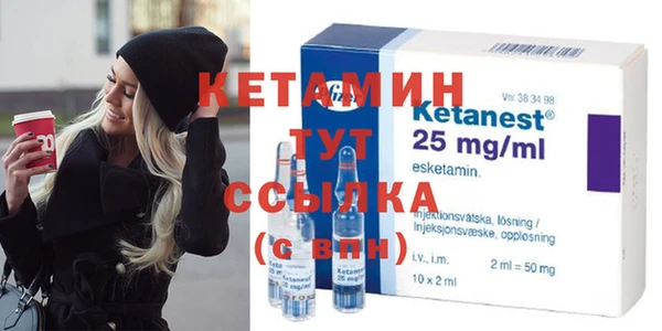 молекула духа Каменногорск