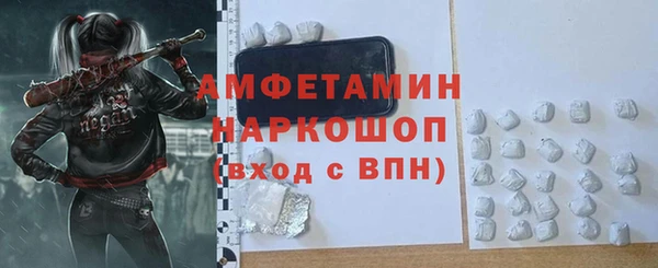 мефедрон VHQ Каменск-Шахтинский