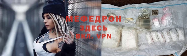 мефедрон VHQ Каменск-Шахтинский