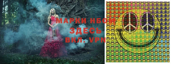 мефедрон VHQ Каменск-Шахтинский