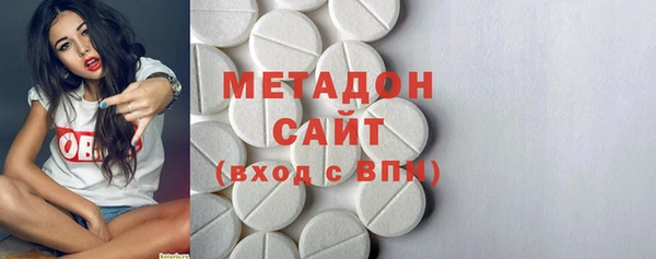 молекула духа Каменногорск