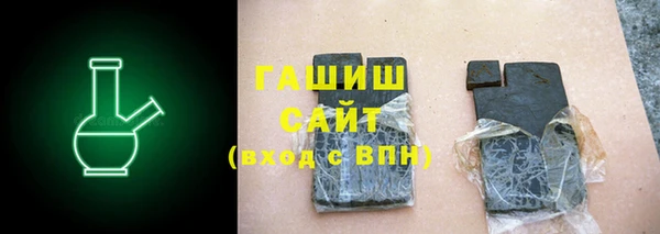 молекула духа Каменногорск