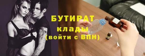 мефедрон VHQ Каменск-Шахтинский