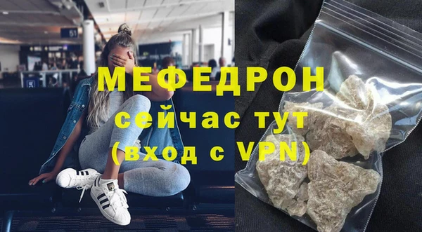 мефедрон VHQ Каменск-Шахтинский