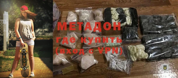 мефедрон VHQ Каменск-Шахтинский