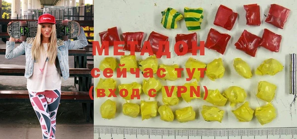 мефедрон VHQ Каменск-Шахтинский