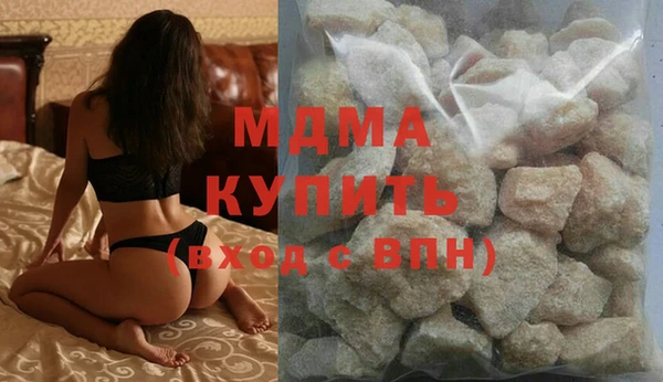 мефедрон VHQ Каменск-Шахтинский