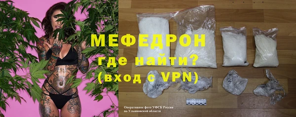 молекула духа Каменногорск