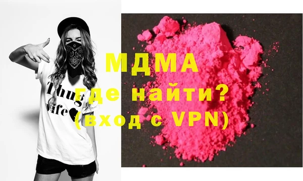 молекула духа Каменногорск