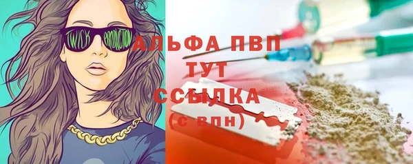 мефедрон VHQ Каменск-Шахтинский