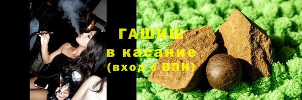 мефедрон VHQ Каменск-Шахтинский