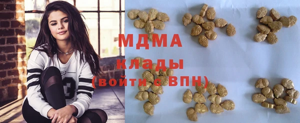 молекула духа Каменногорск