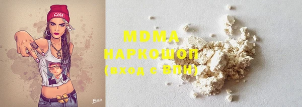 мефедрон VHQ Каменск-Шахтинский