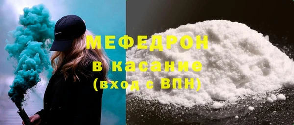 мефедрон VHQ Каменск-Шахтинский