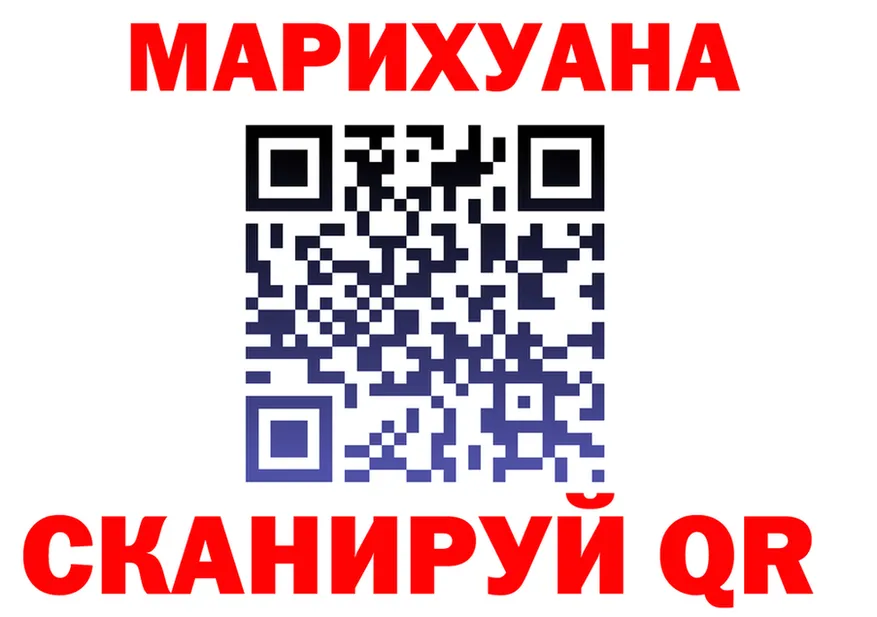 АМФ 97% сайт площадка МЕГА Заозёрный