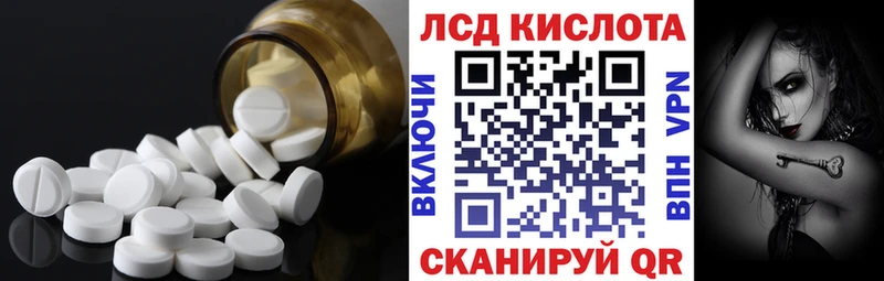 Купить закладки  Заозёрный  ЛСД экстази ecstasy 