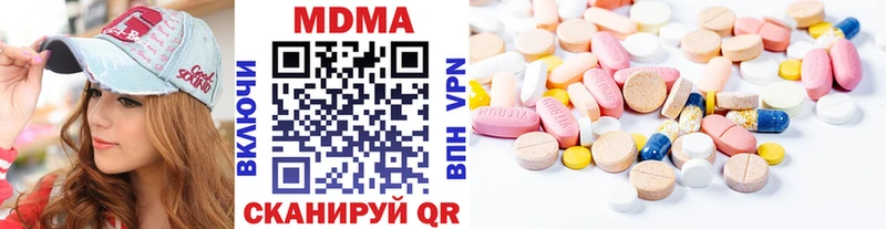Купить где  Заозёрный  МДМА VHQ 