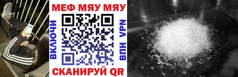 МЯУ-МЯУ VHQ  Заозёрный 