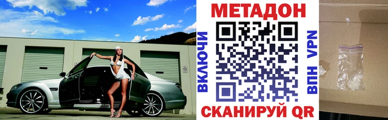 МЕТАДОН мёд Заозёрный