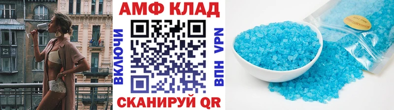 Купить  Заозёрный  Первитин кристалл 
