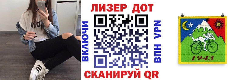 Марки 25I-NBOMe 1,8мг  Купить  Заозёрный 