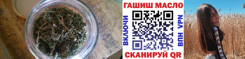 Купить закладки  Заозёрный  ТГК THC oil 