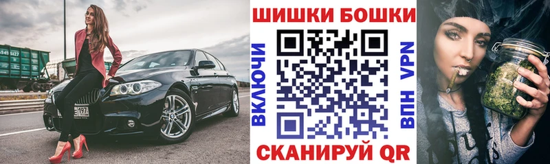 Купить где  Заозёрный  Каннабис планчик 